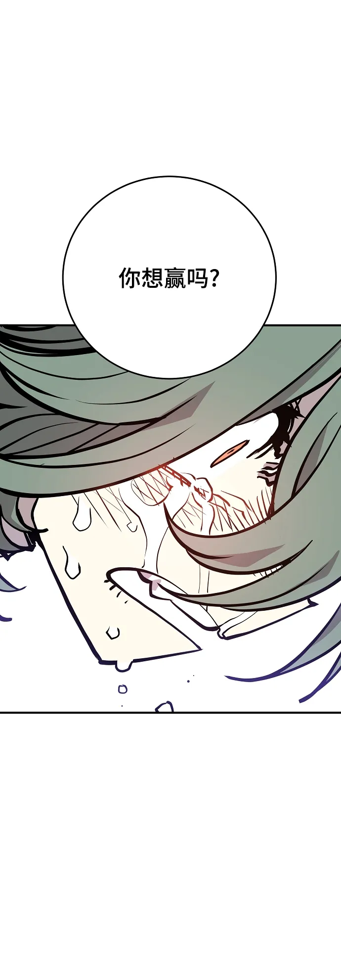 第135话 第80页