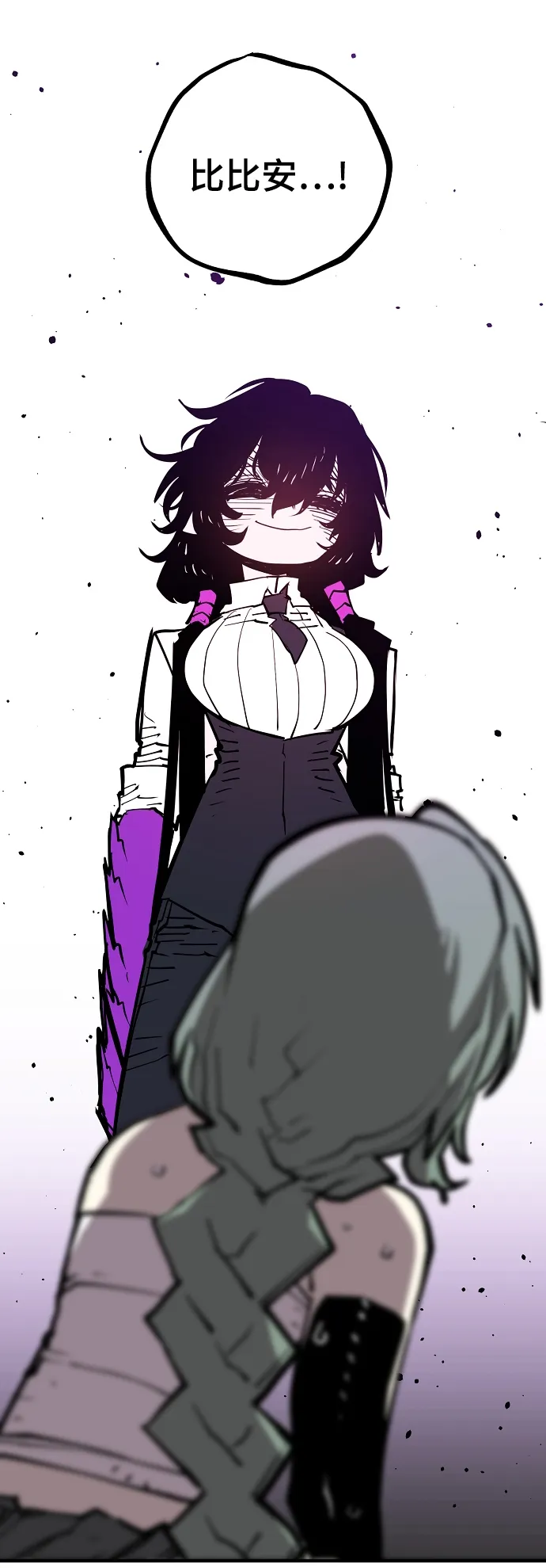 第135话 第81页