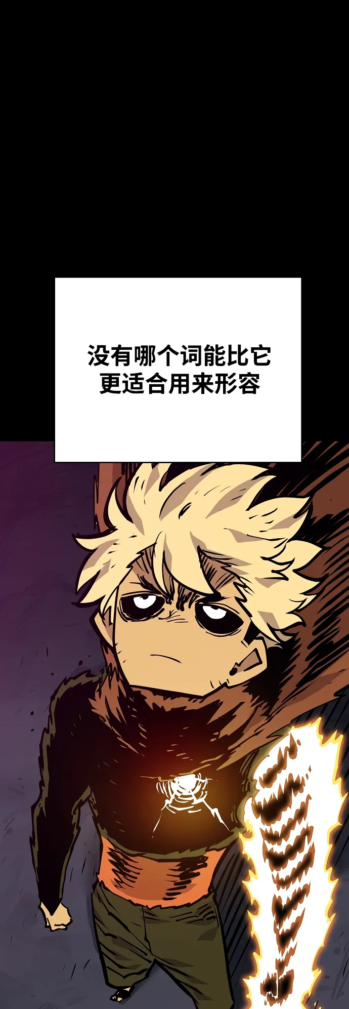 第135话 第85页