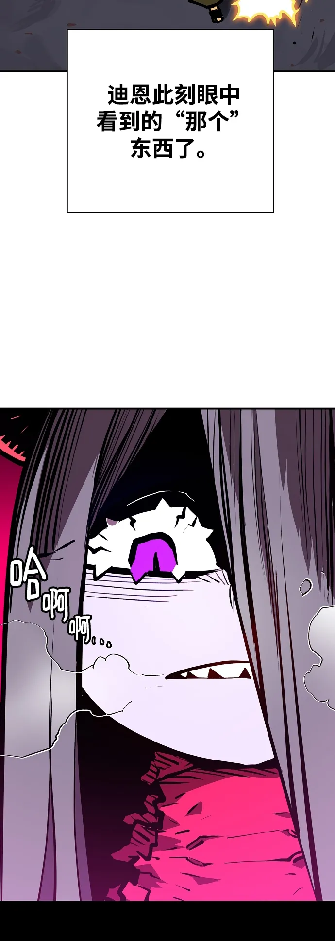 第135话 第86页