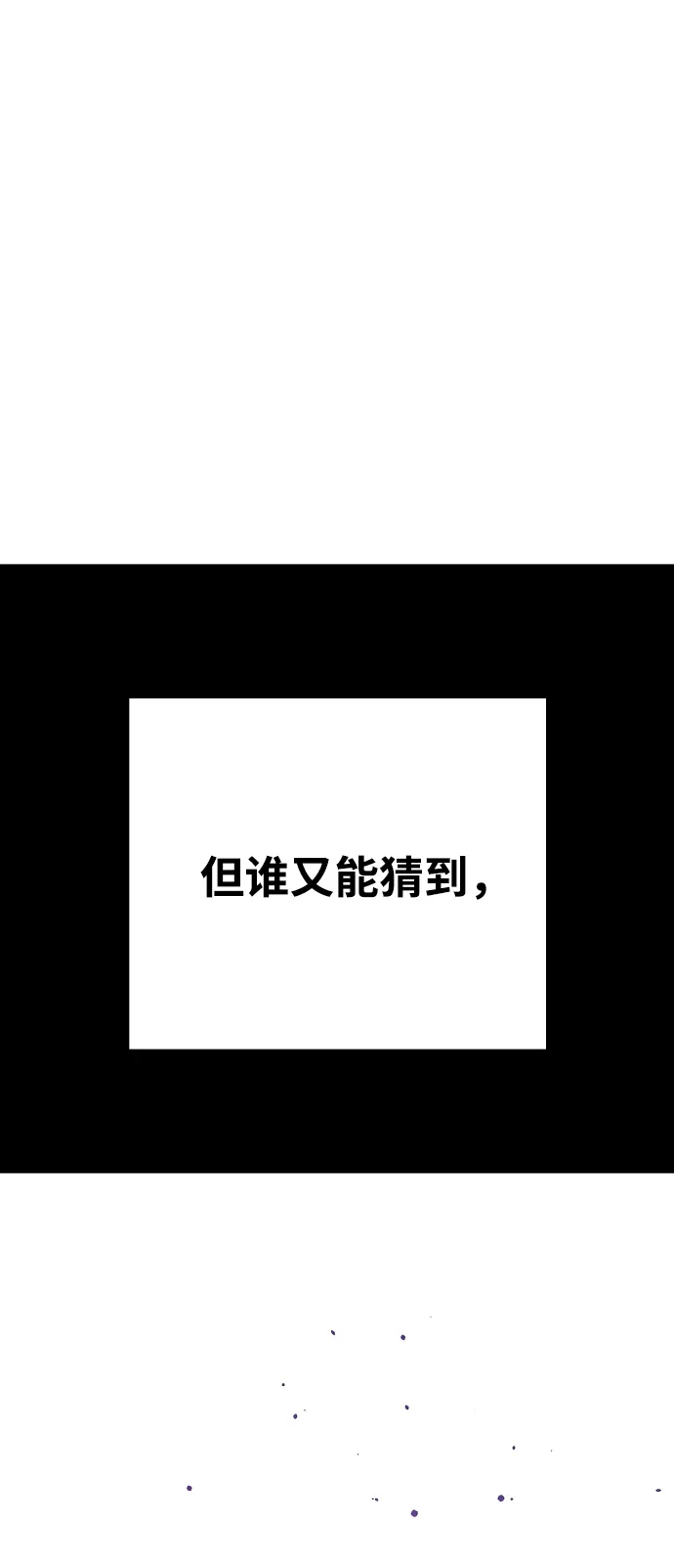第135话 第93页