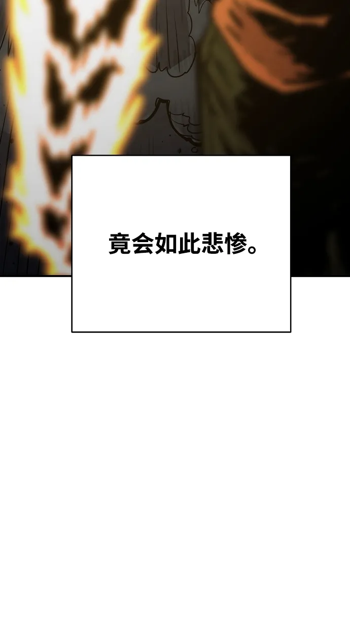 第135话 第95页