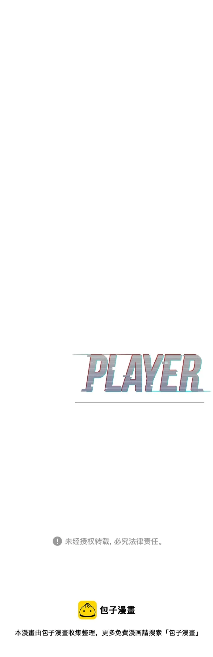 第135话 第98页
