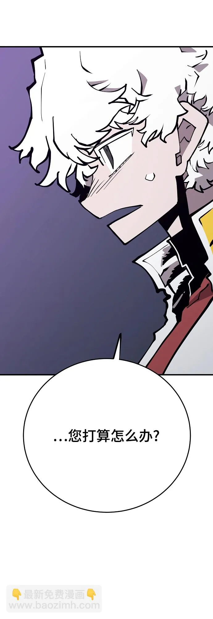 第134话 第4页
