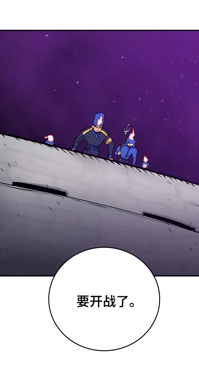 第134话 第11页