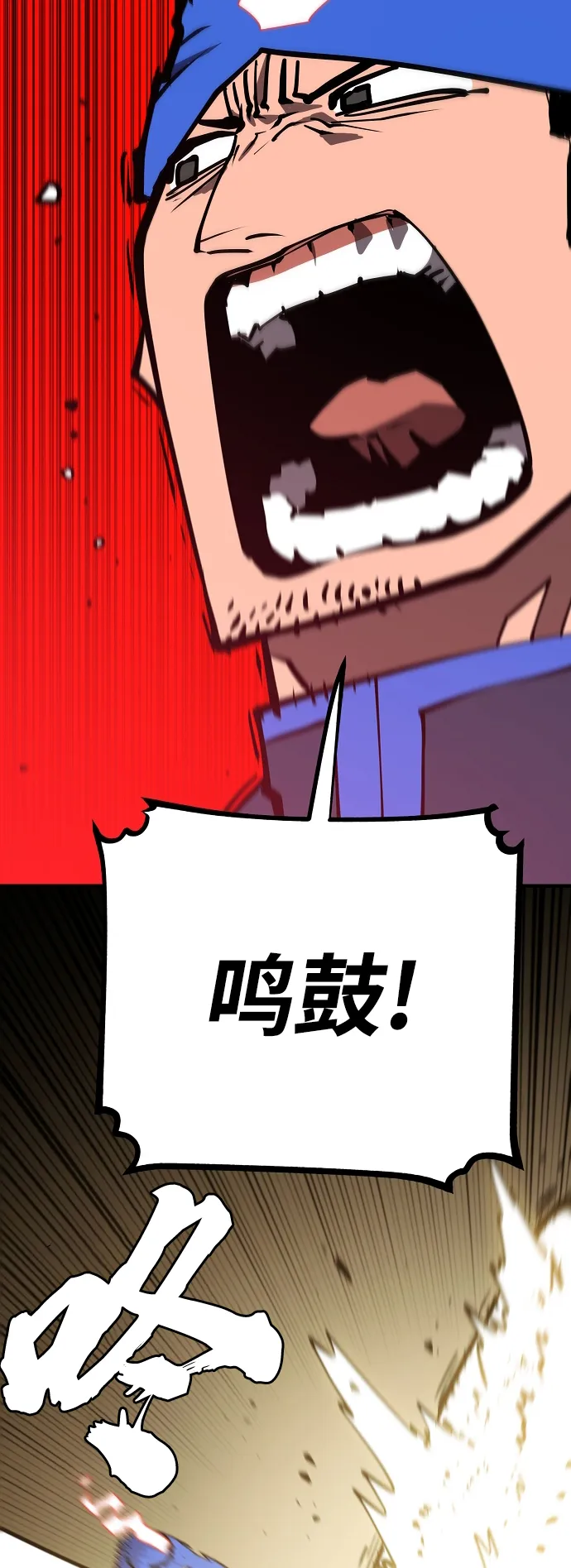 第134话 第13页