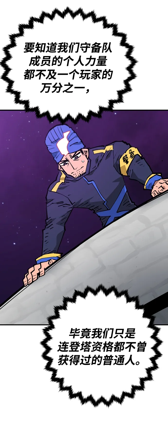 第134话 第18页