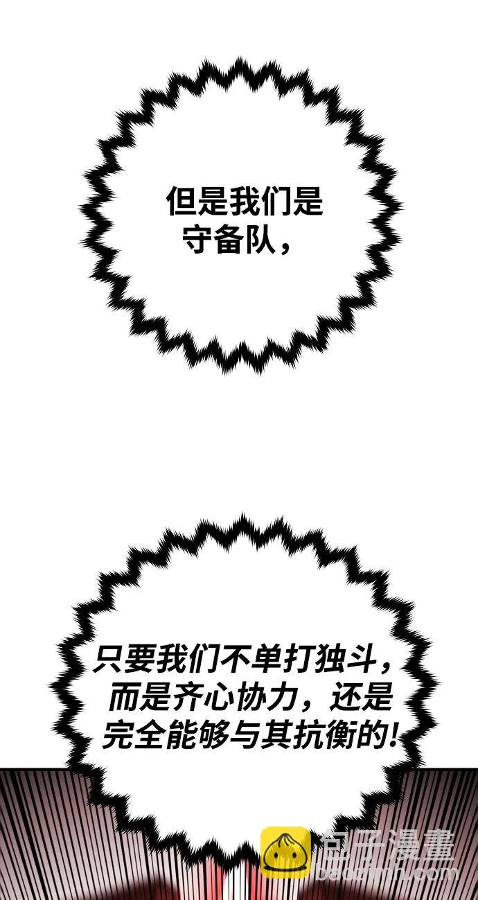 第134话 第19页