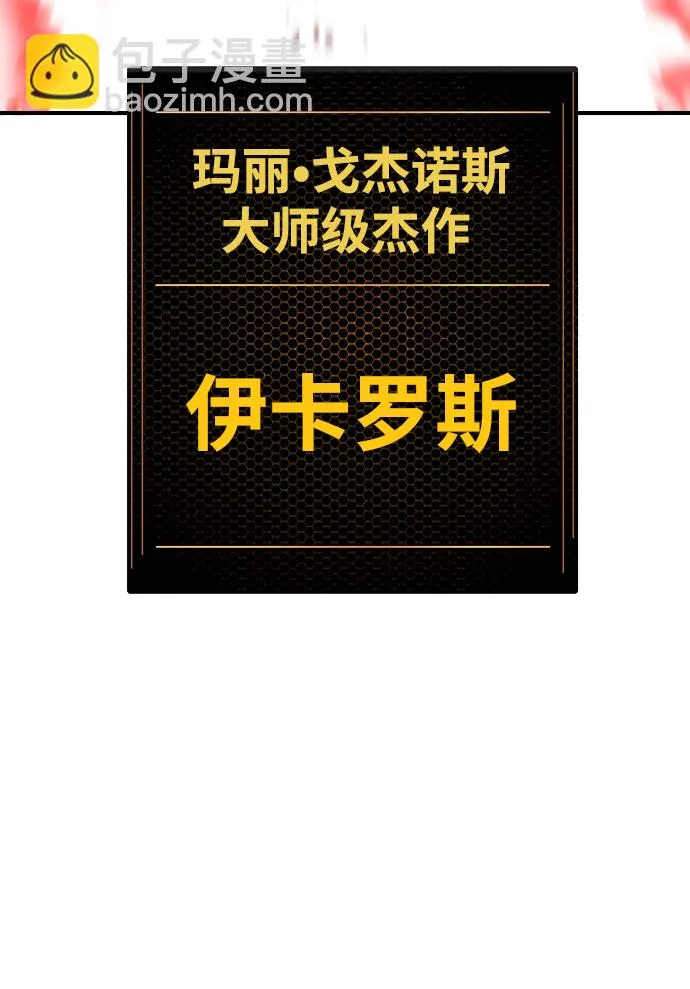 第134话 第21页