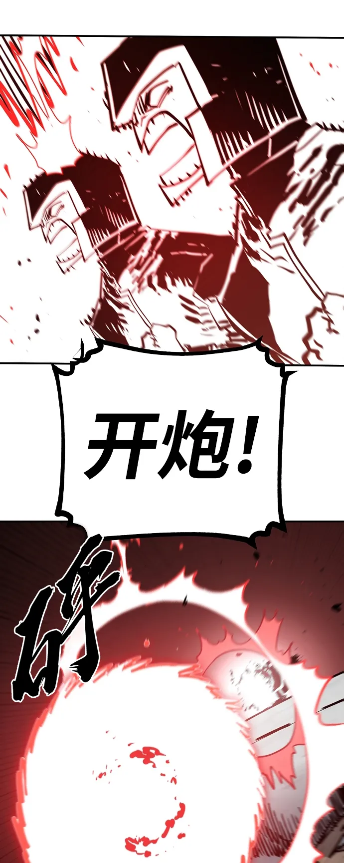 第134话 第22页