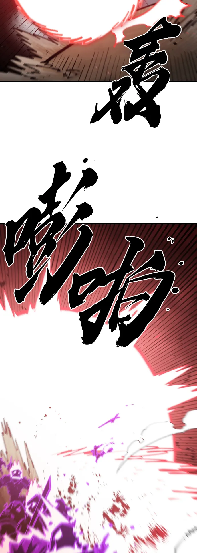 第134话 第23页