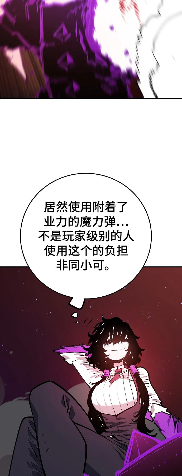 第134话 第24页