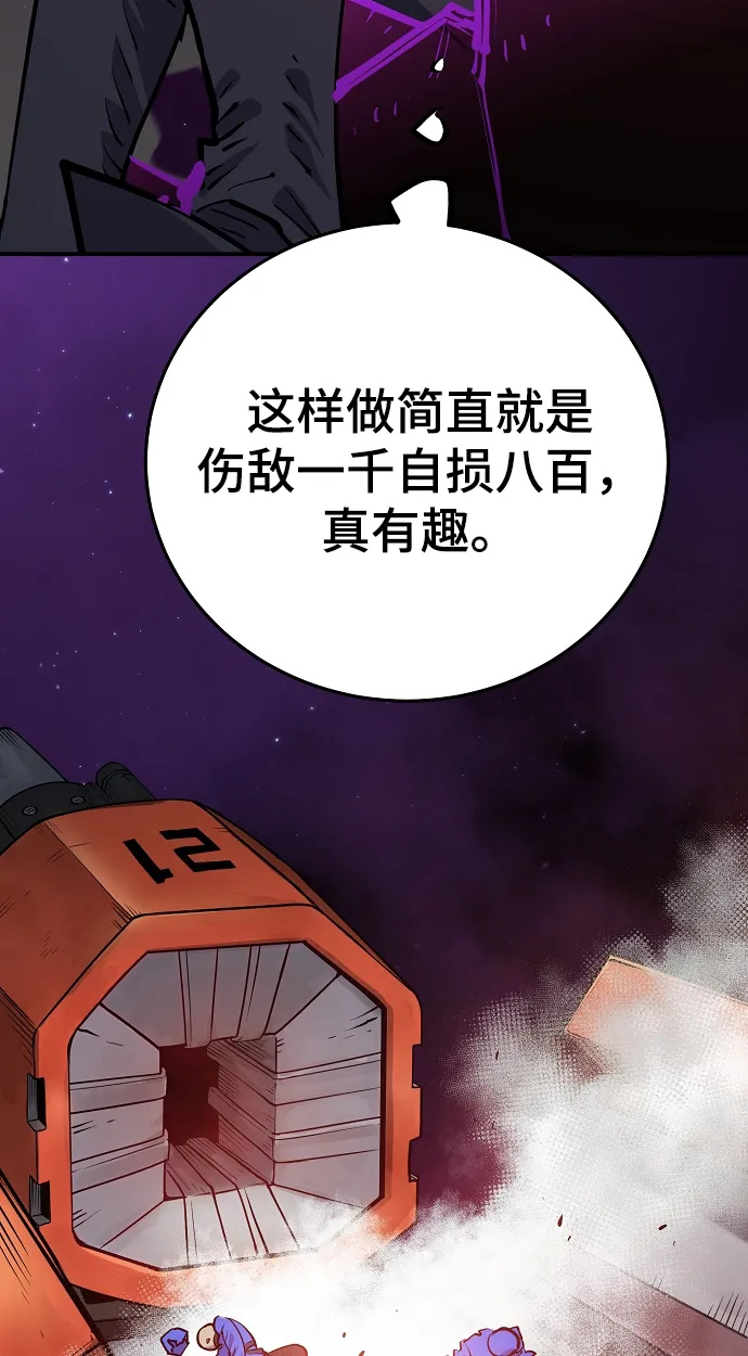 第134话 第25页
