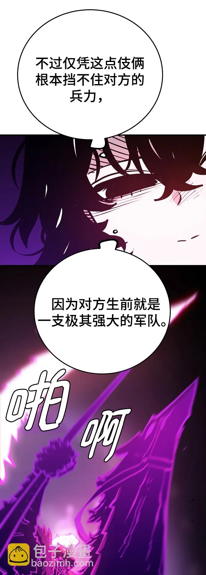 第134话 第27页