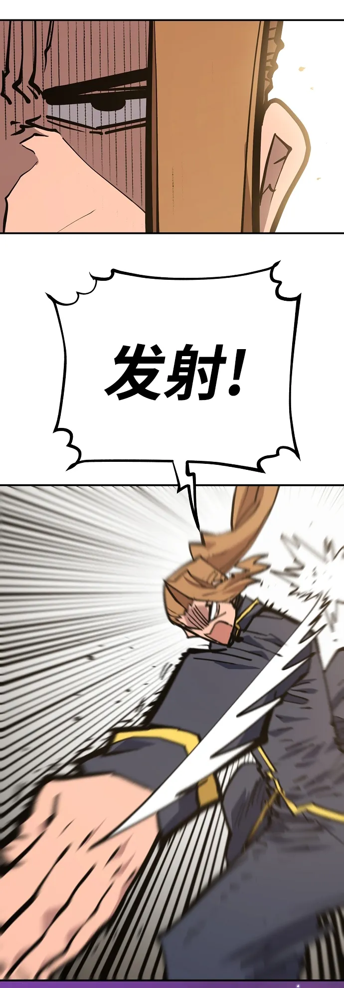 第134话 第30页