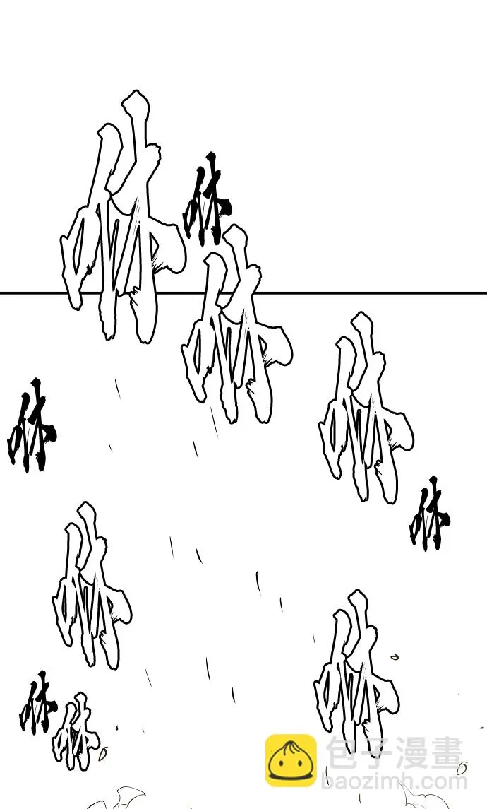 第134话 第32页