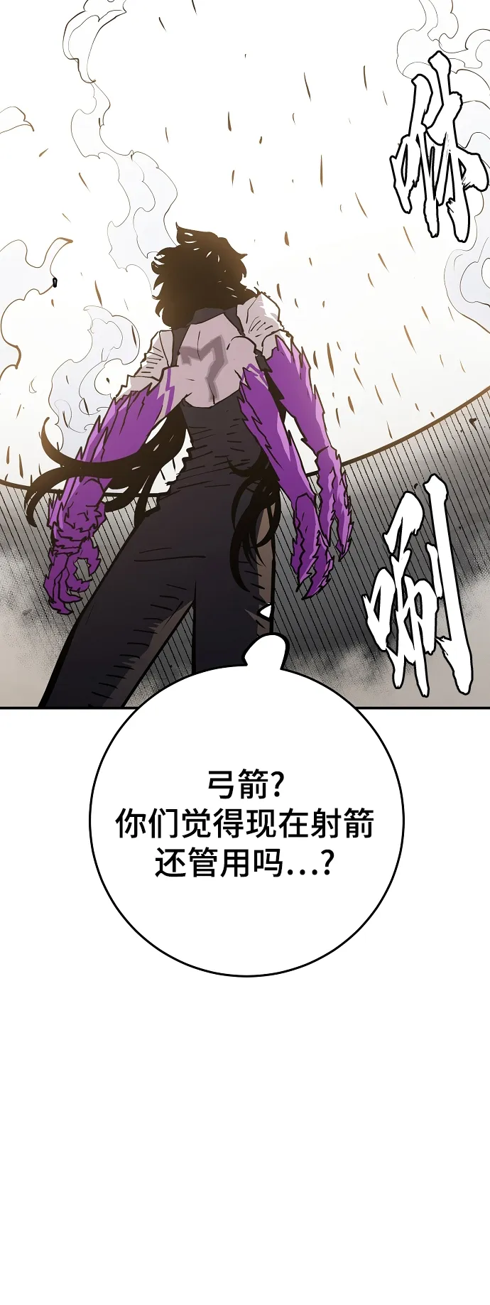 第134话 第33页
