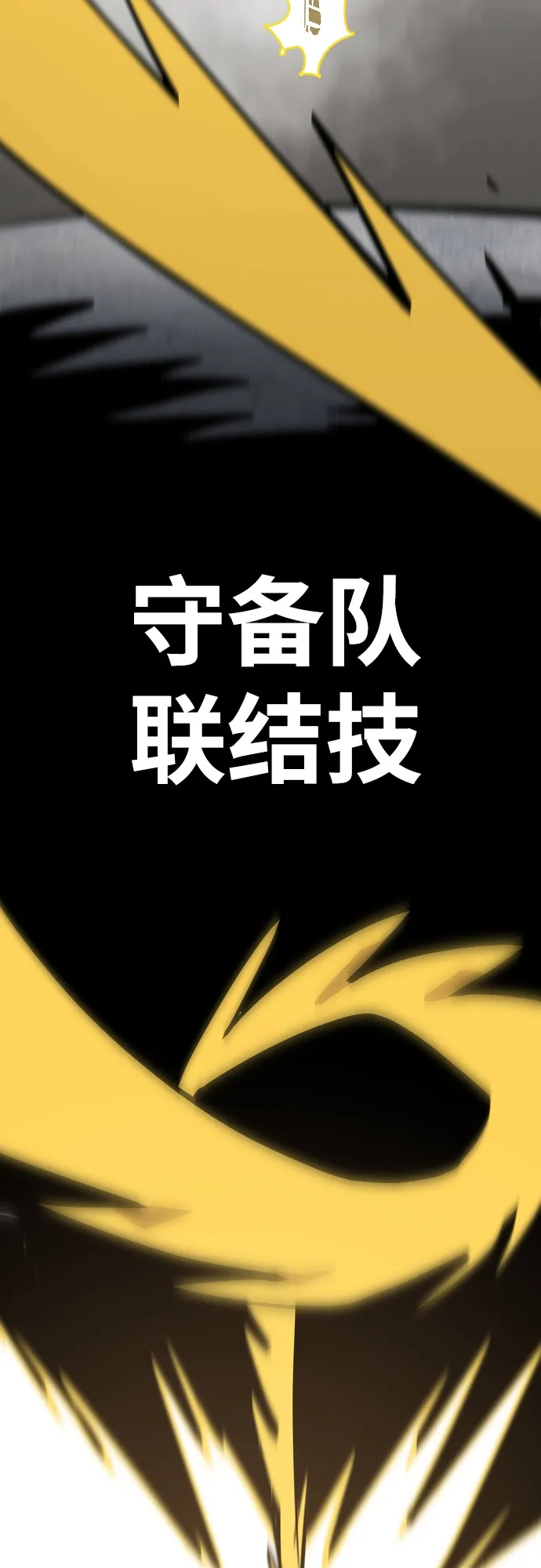 第134话 第39页