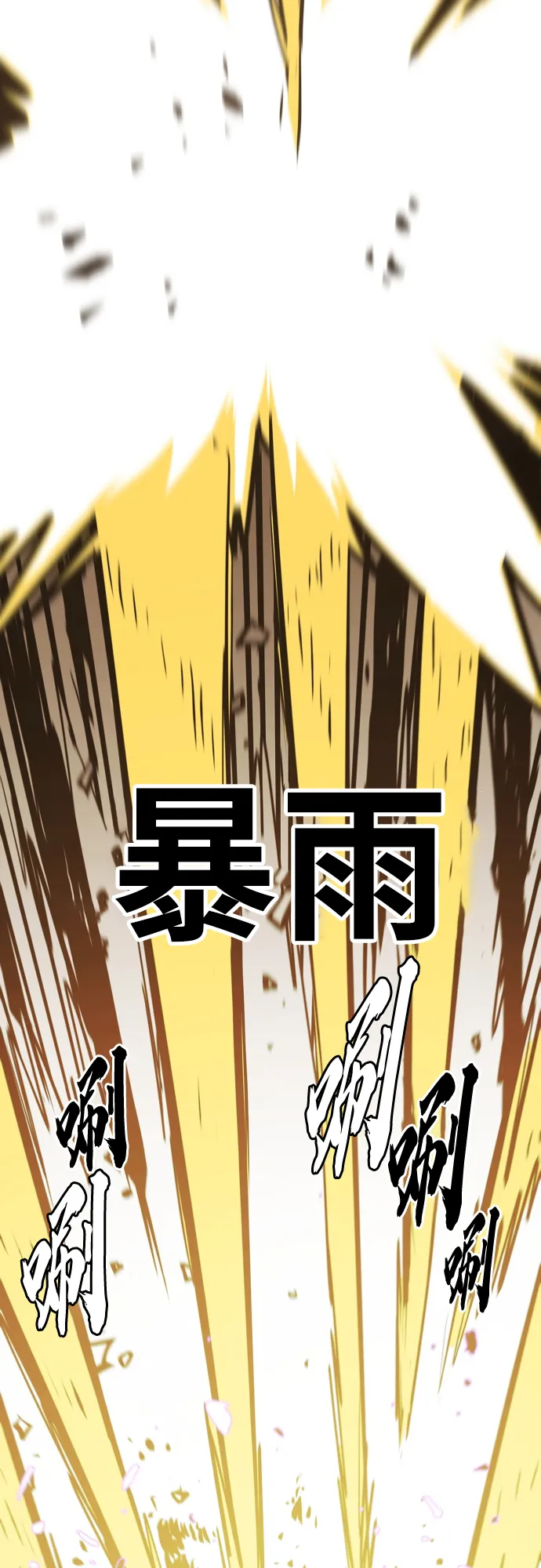 第134话 第40页