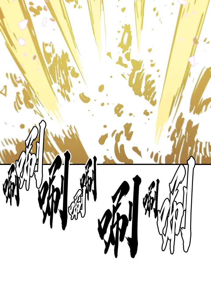 第134话 第41页