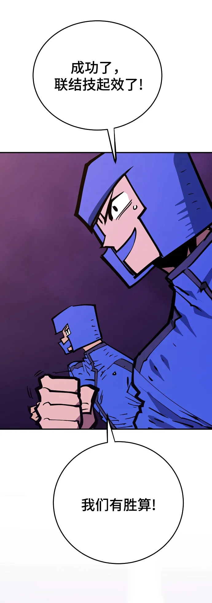 第134话 第42页