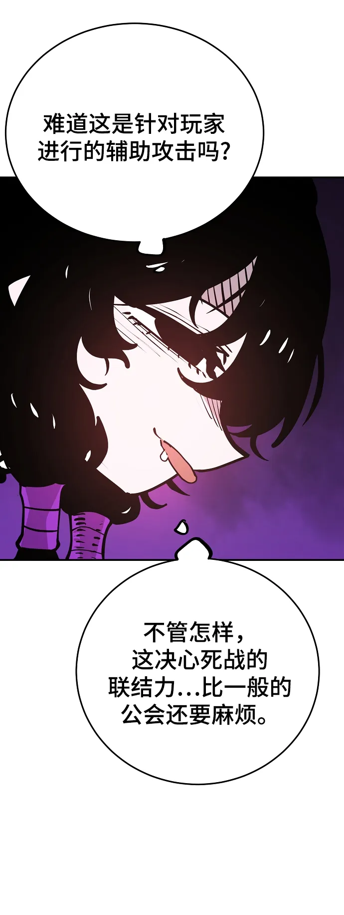 第134话 第44页