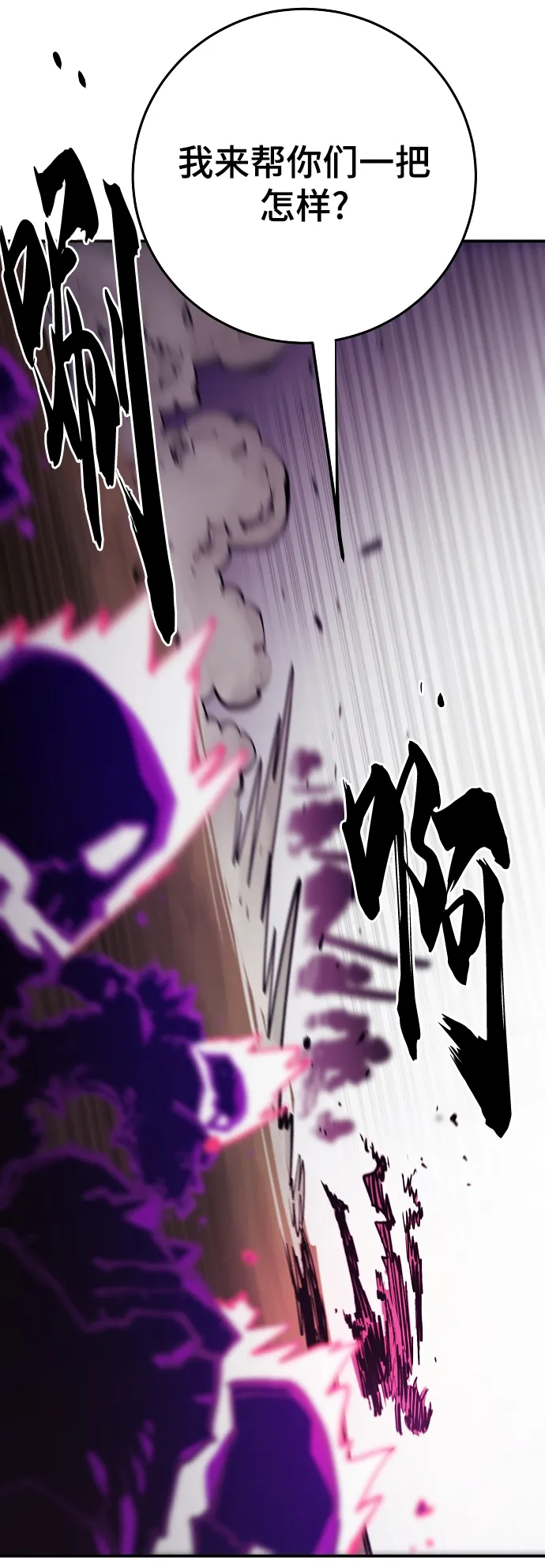 第134话 第46页