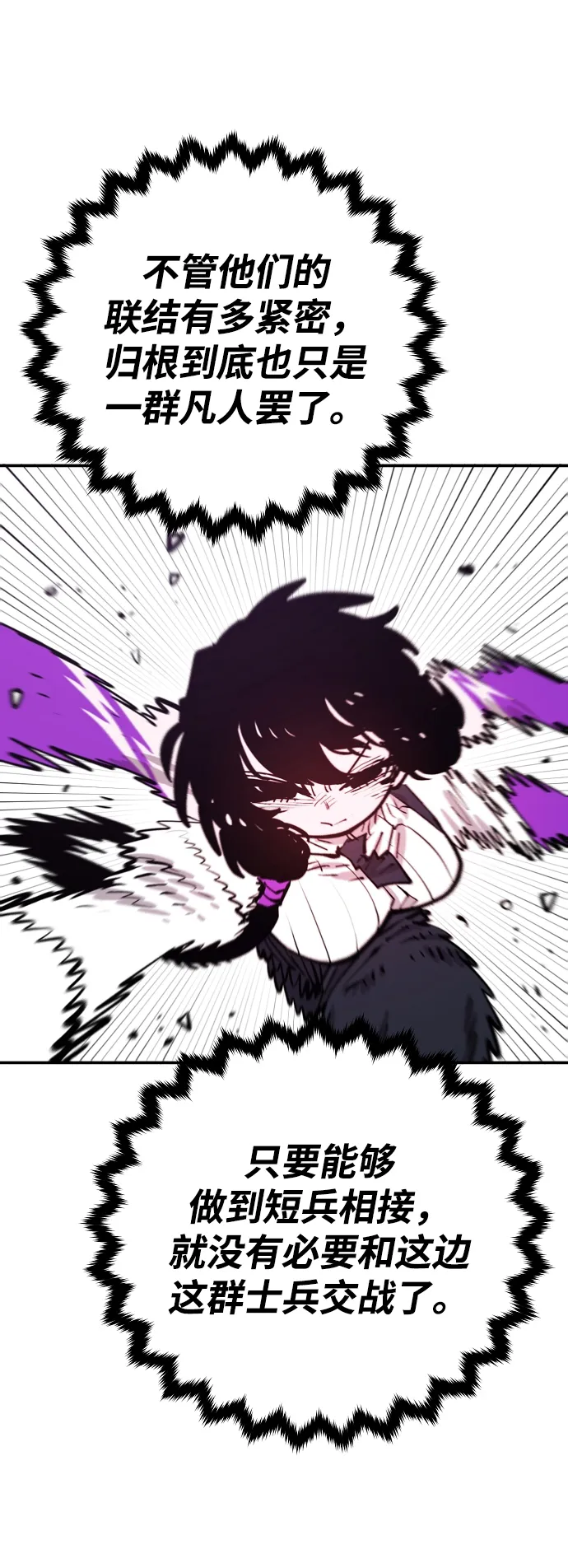 第134话 第47页