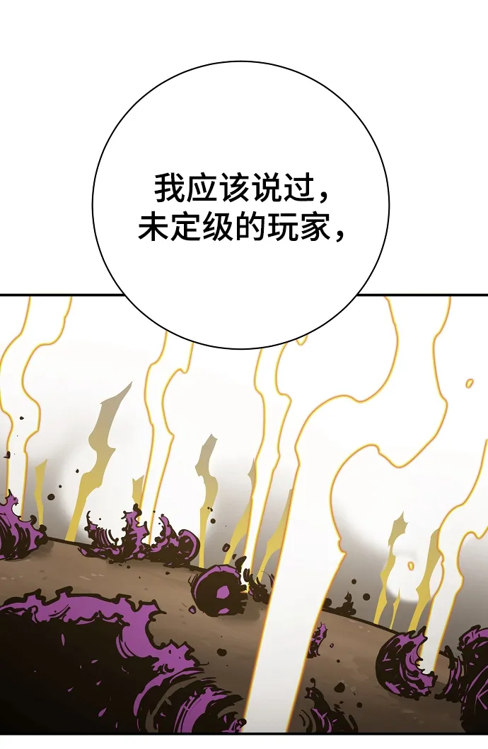 第134话 第49页