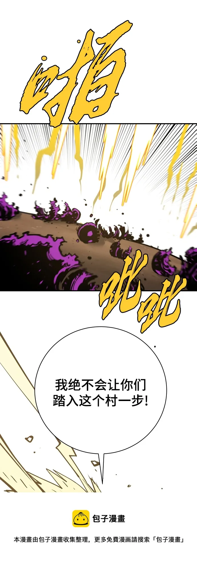 第134话 第50页