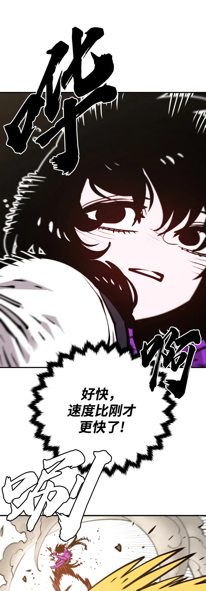 第134话 第53页
