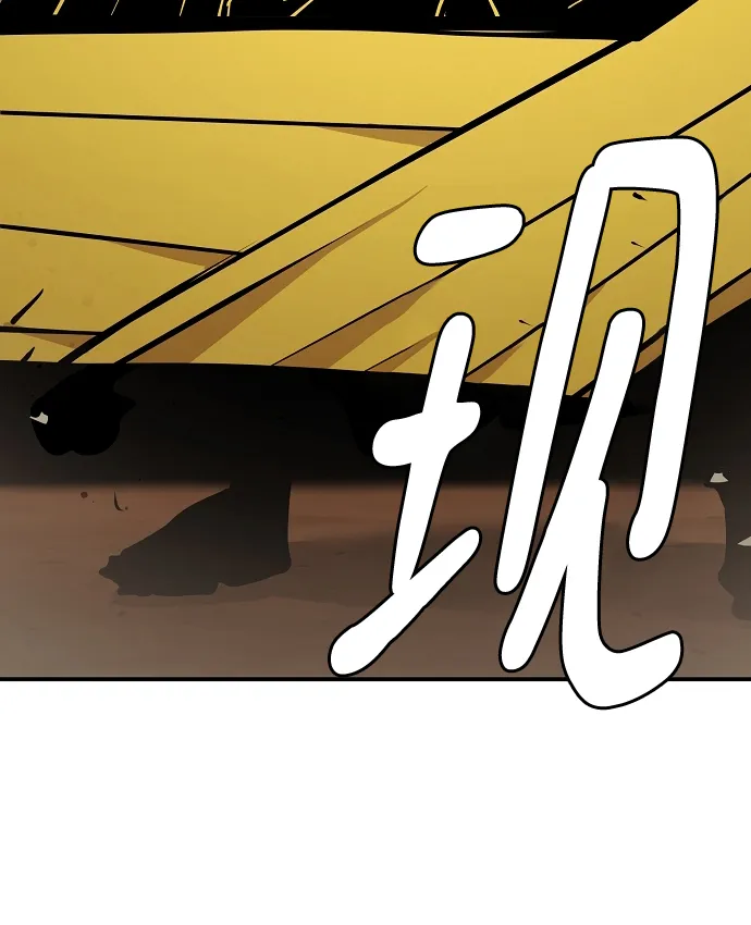 第134话 第56页