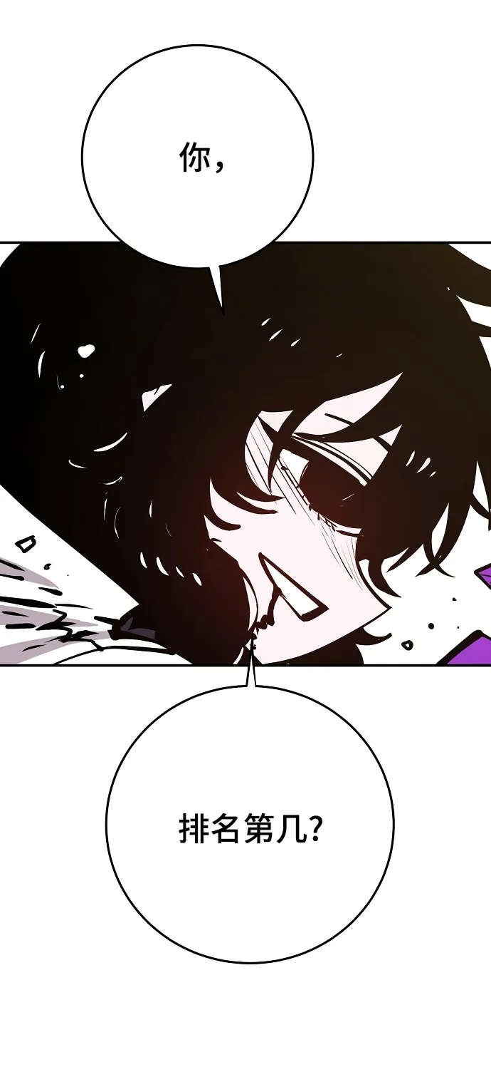 第134话 第58页