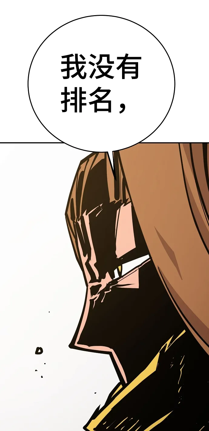 第134话 第59页