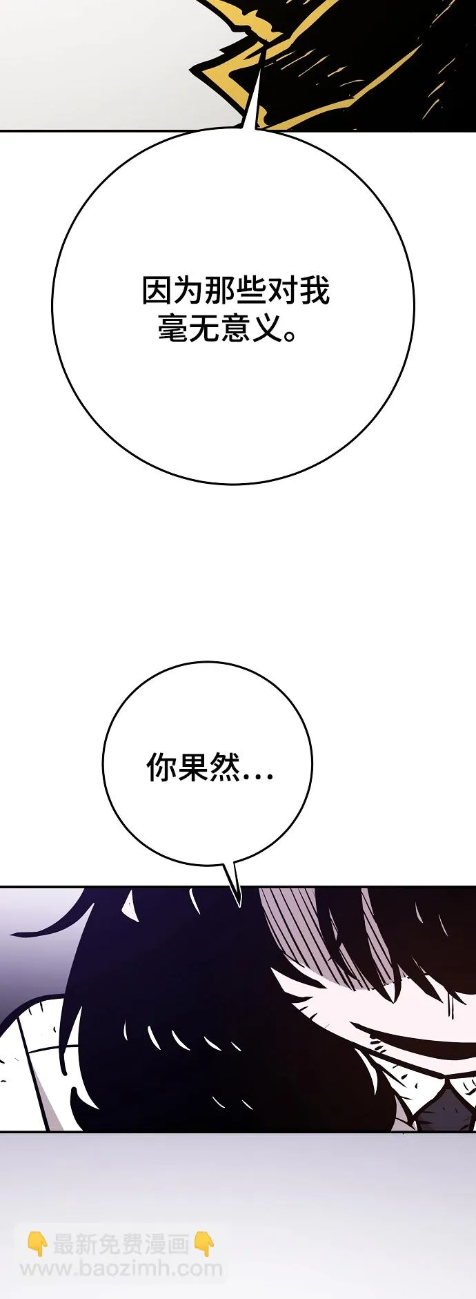 第134话 第60页