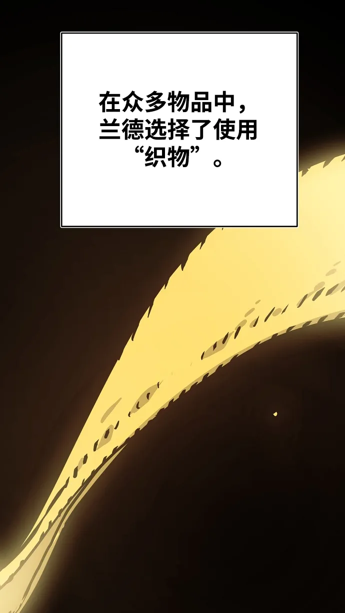 第134话 第64页