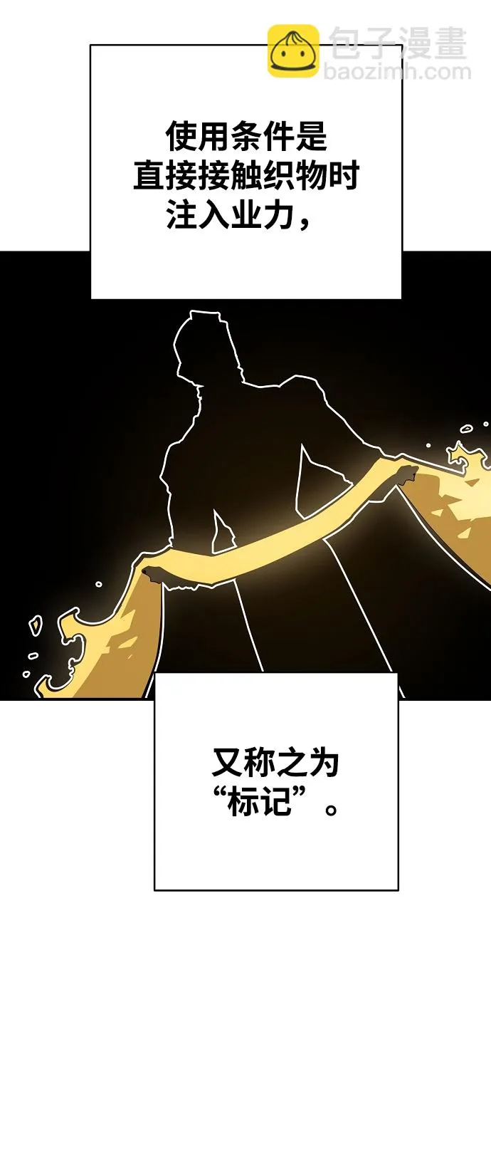 第134话 第66页