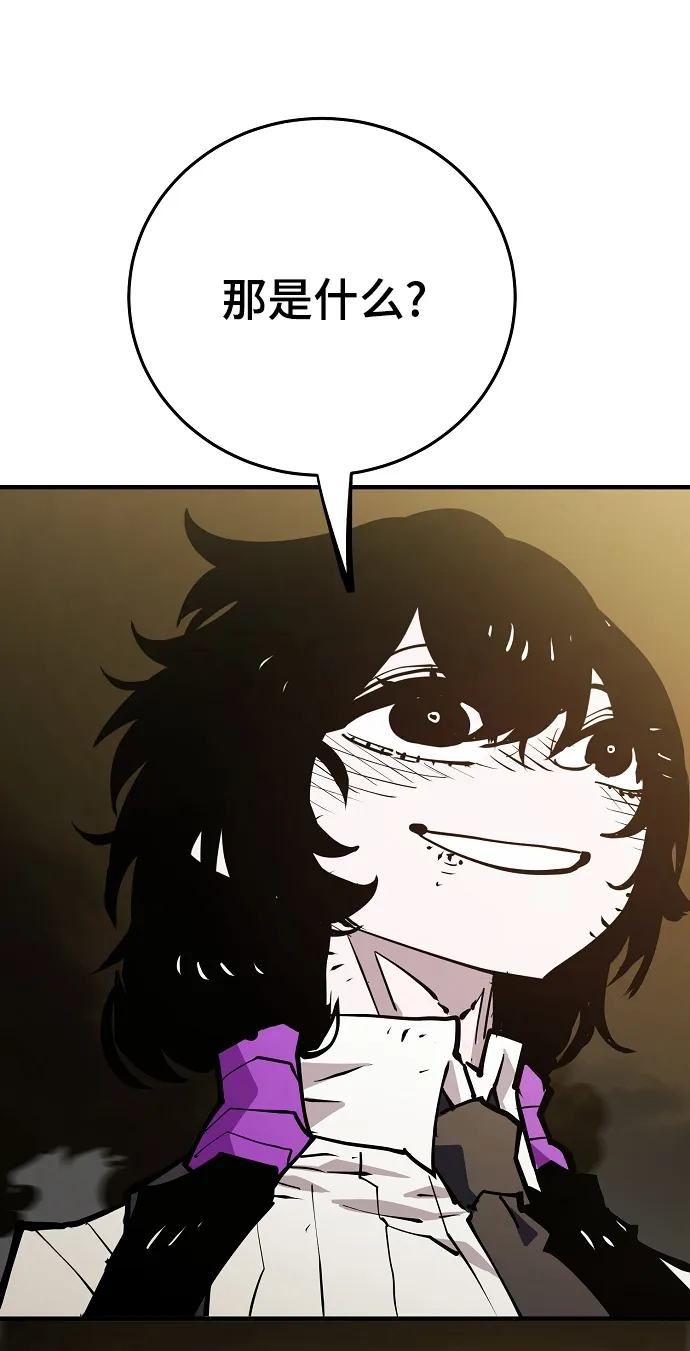第134话 第71页