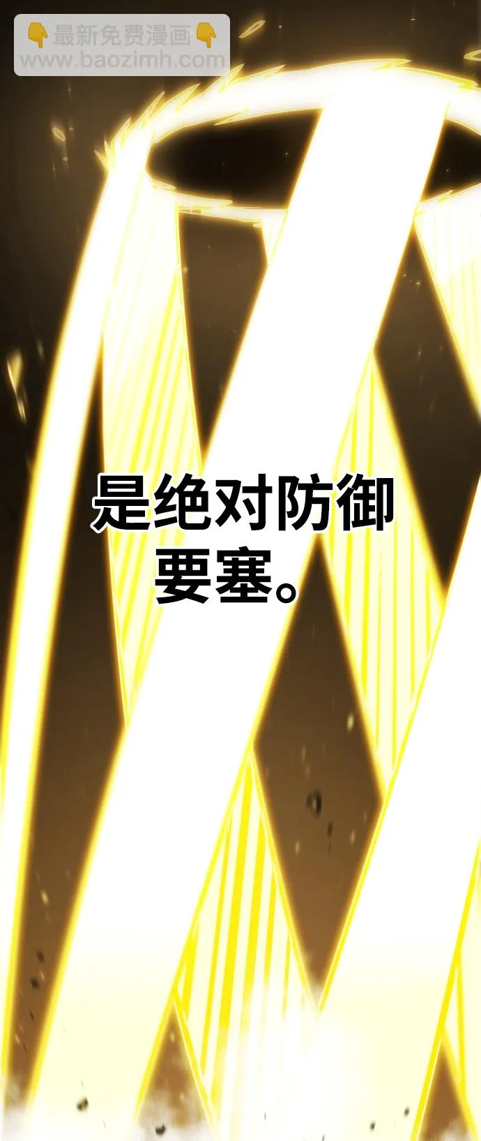 第134话 第72页