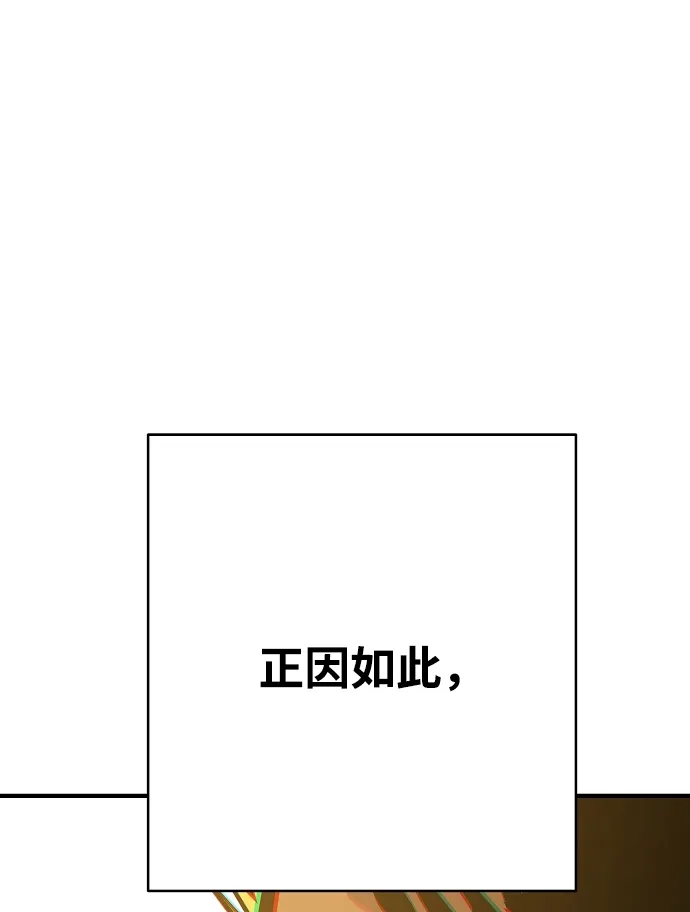 第134话 第74页