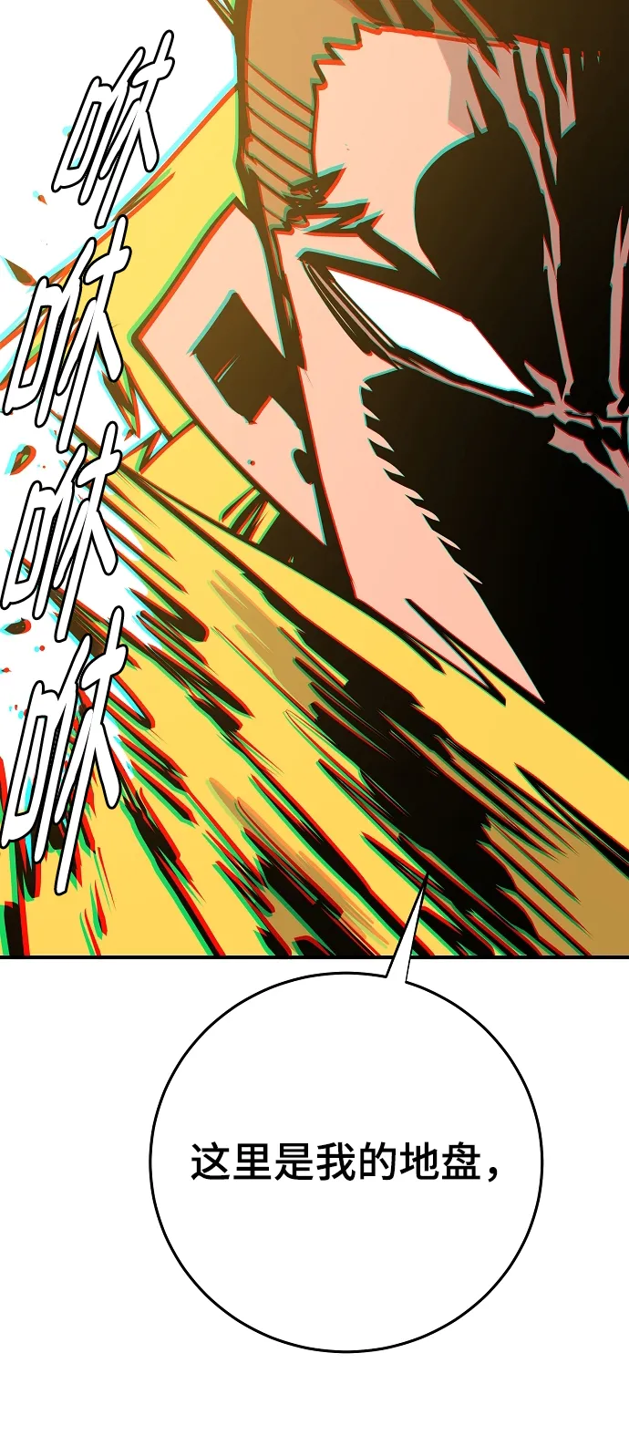 第134话 第75页