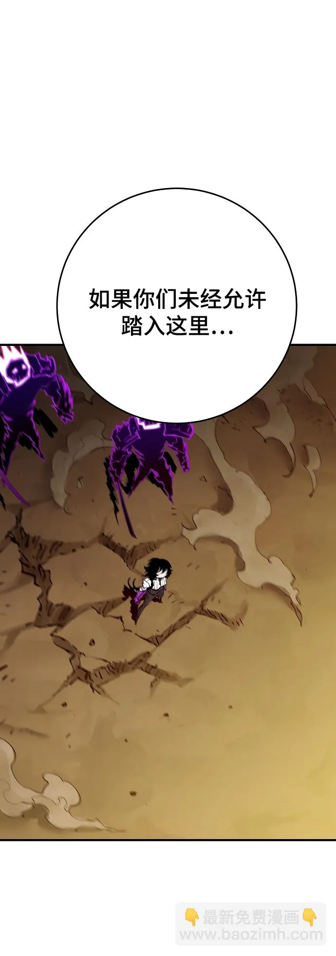 第134话 第76页