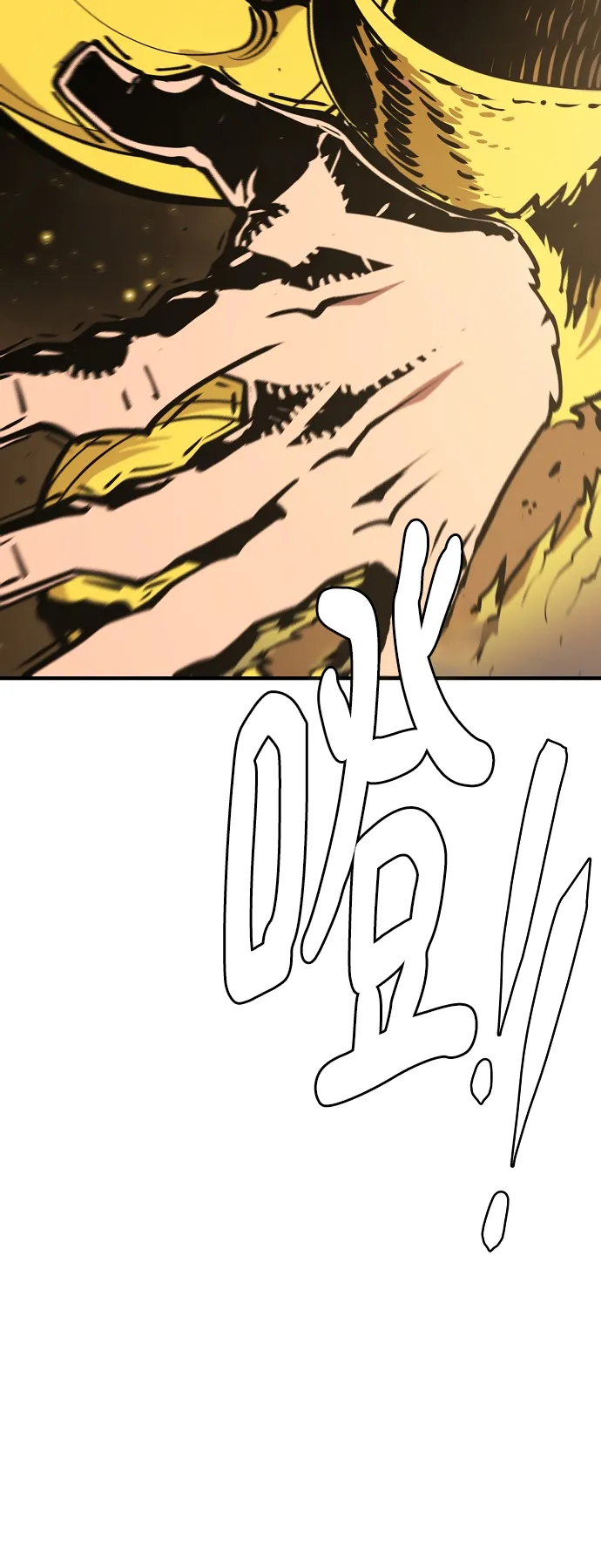 第134话 第80页