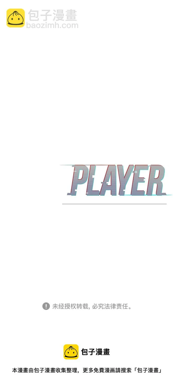 第134话 第81页