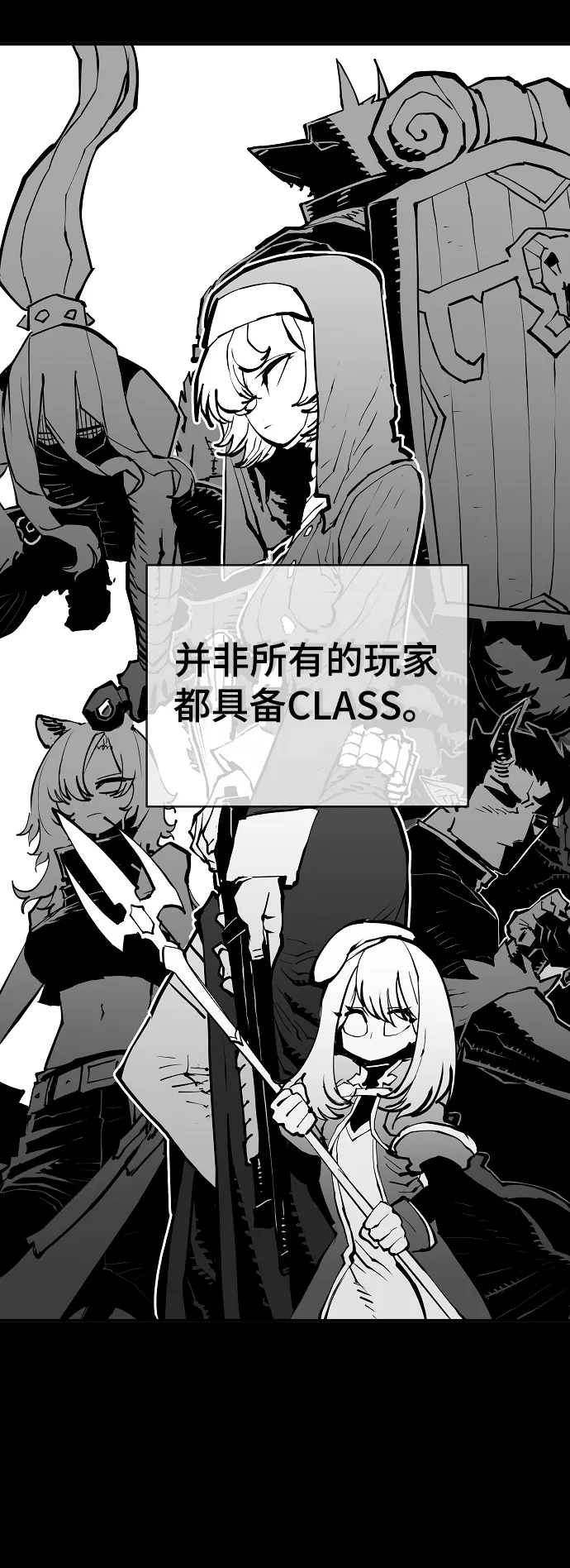第132话 第3页
