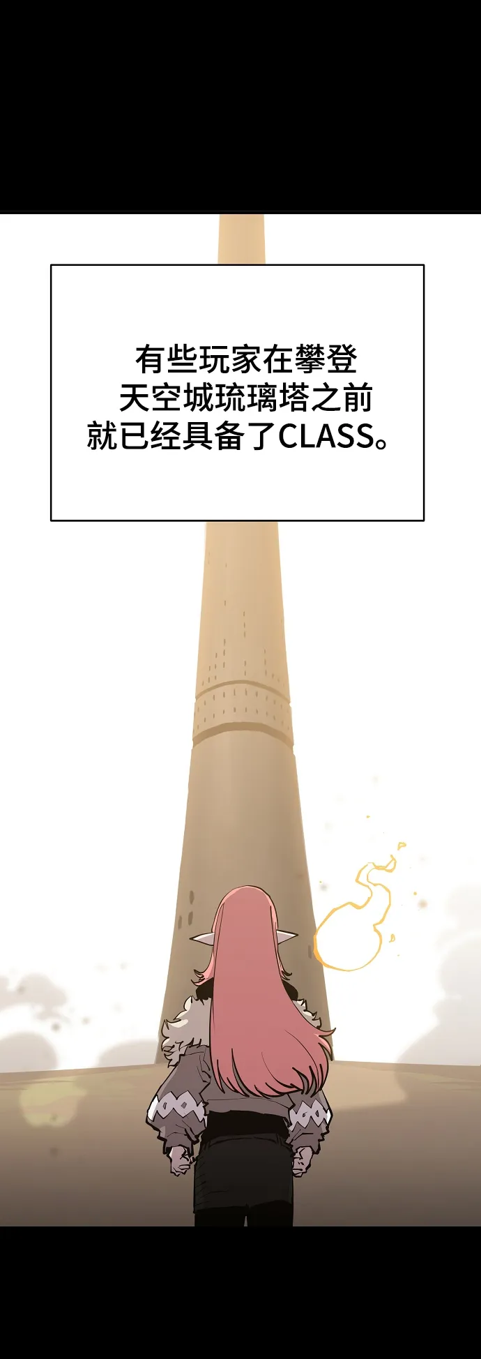 第132话 第4页