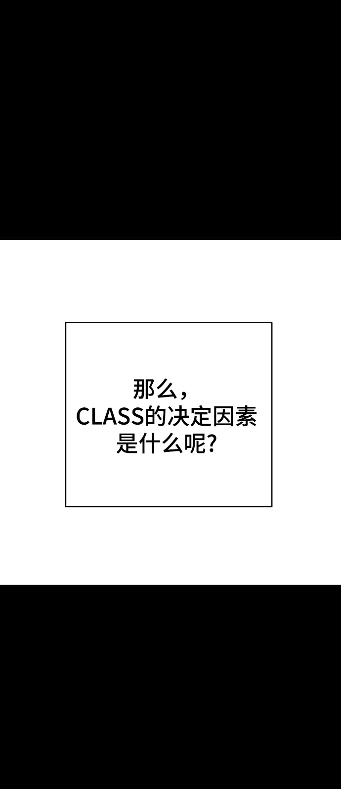 第132话 第5页