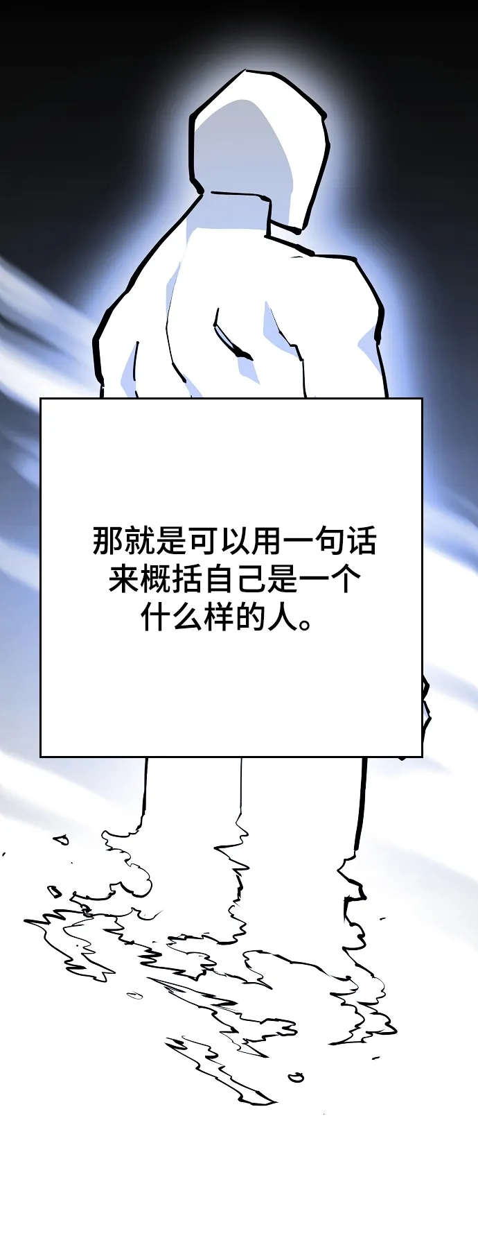 第132话 第8页