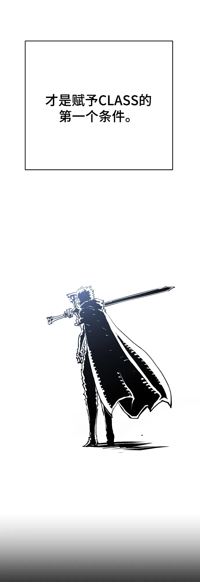第132话 第10页