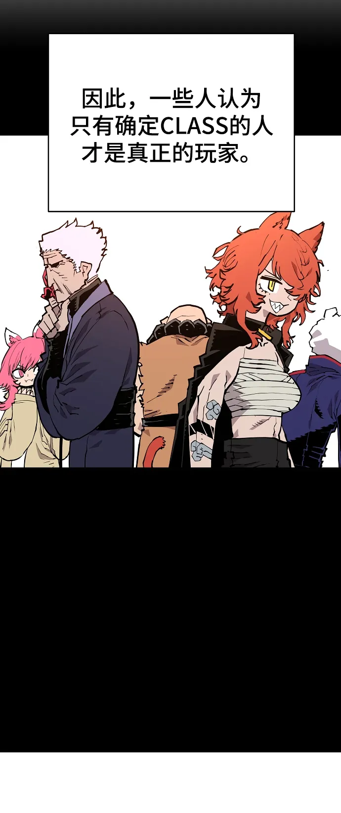 第132话 第11页